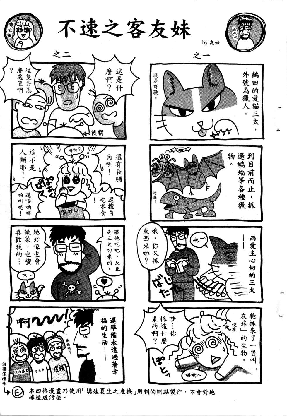第241页