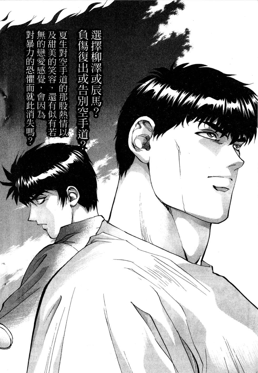 第242页