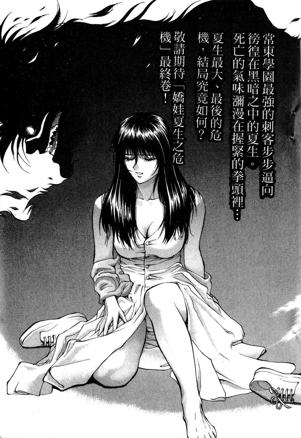 第243页