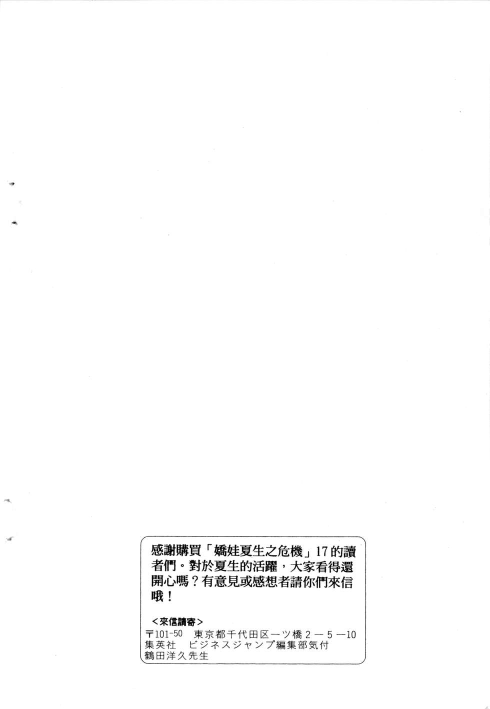 第244页