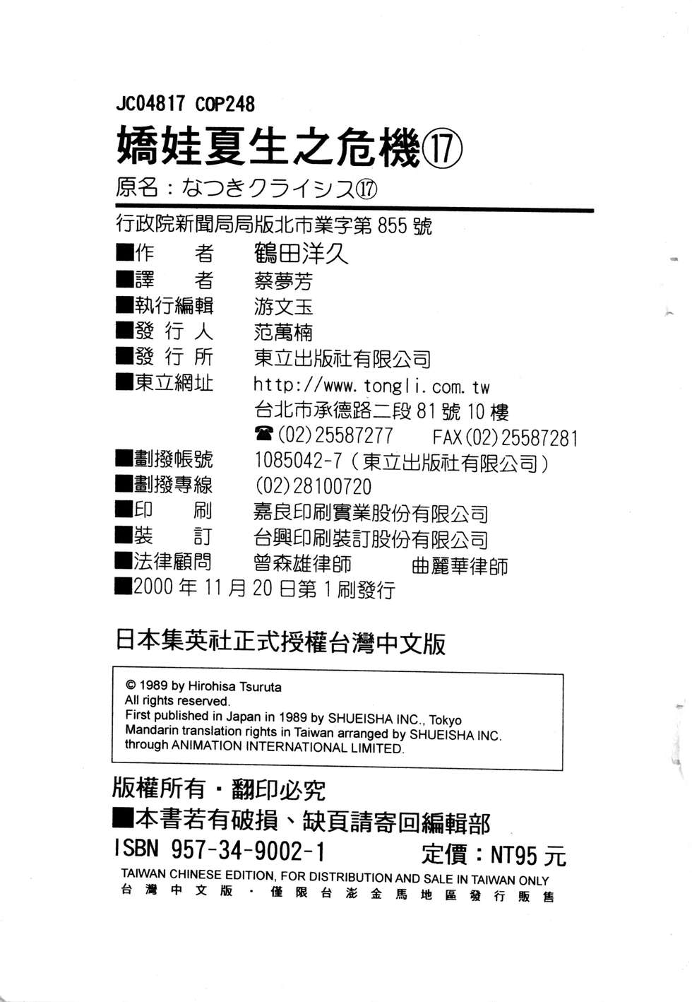 第245页