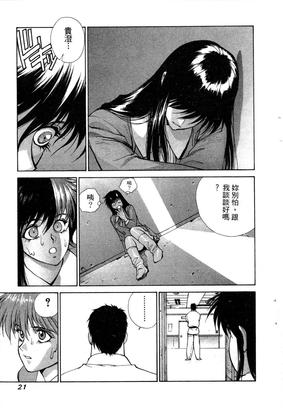 第19页