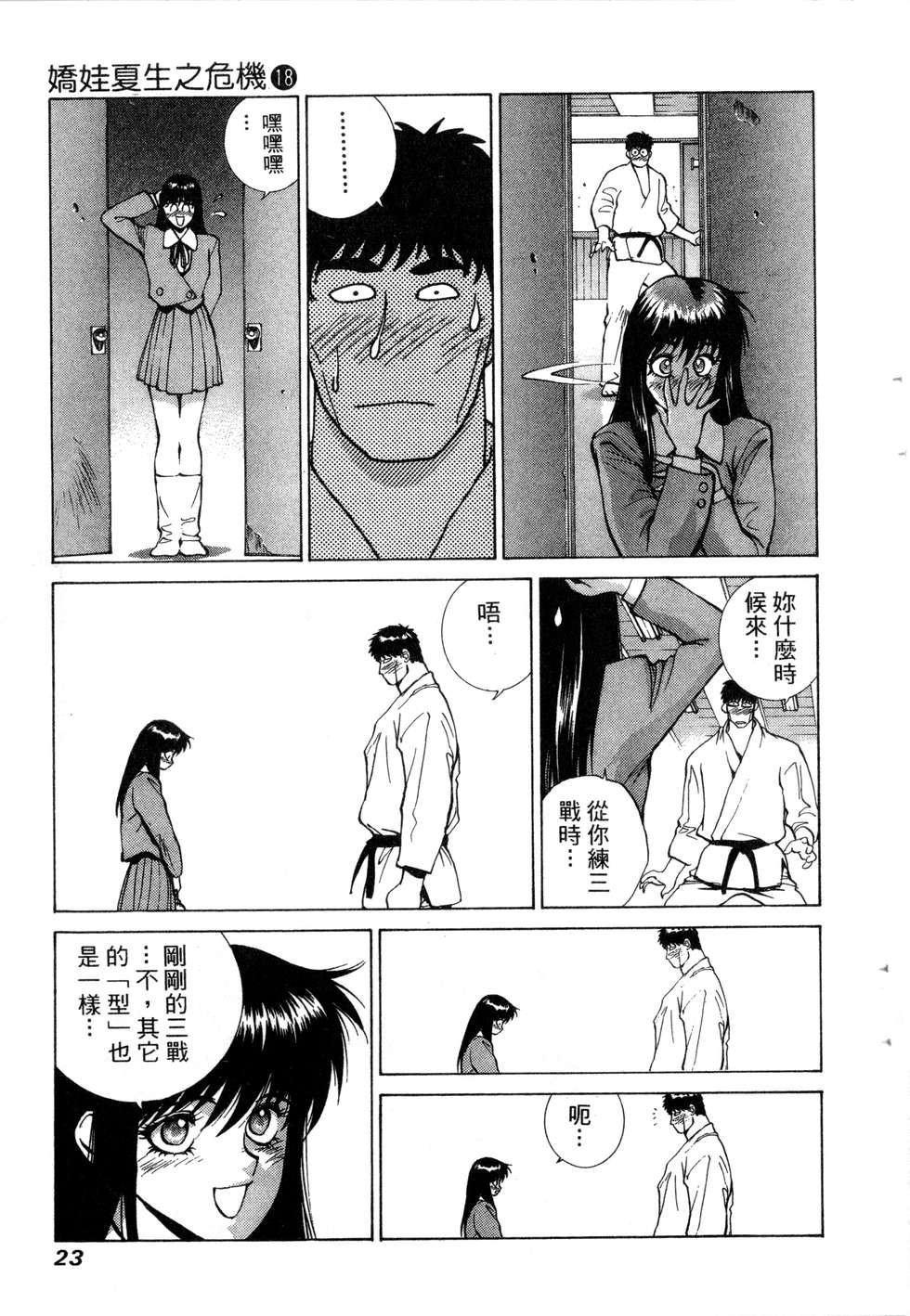 第21页