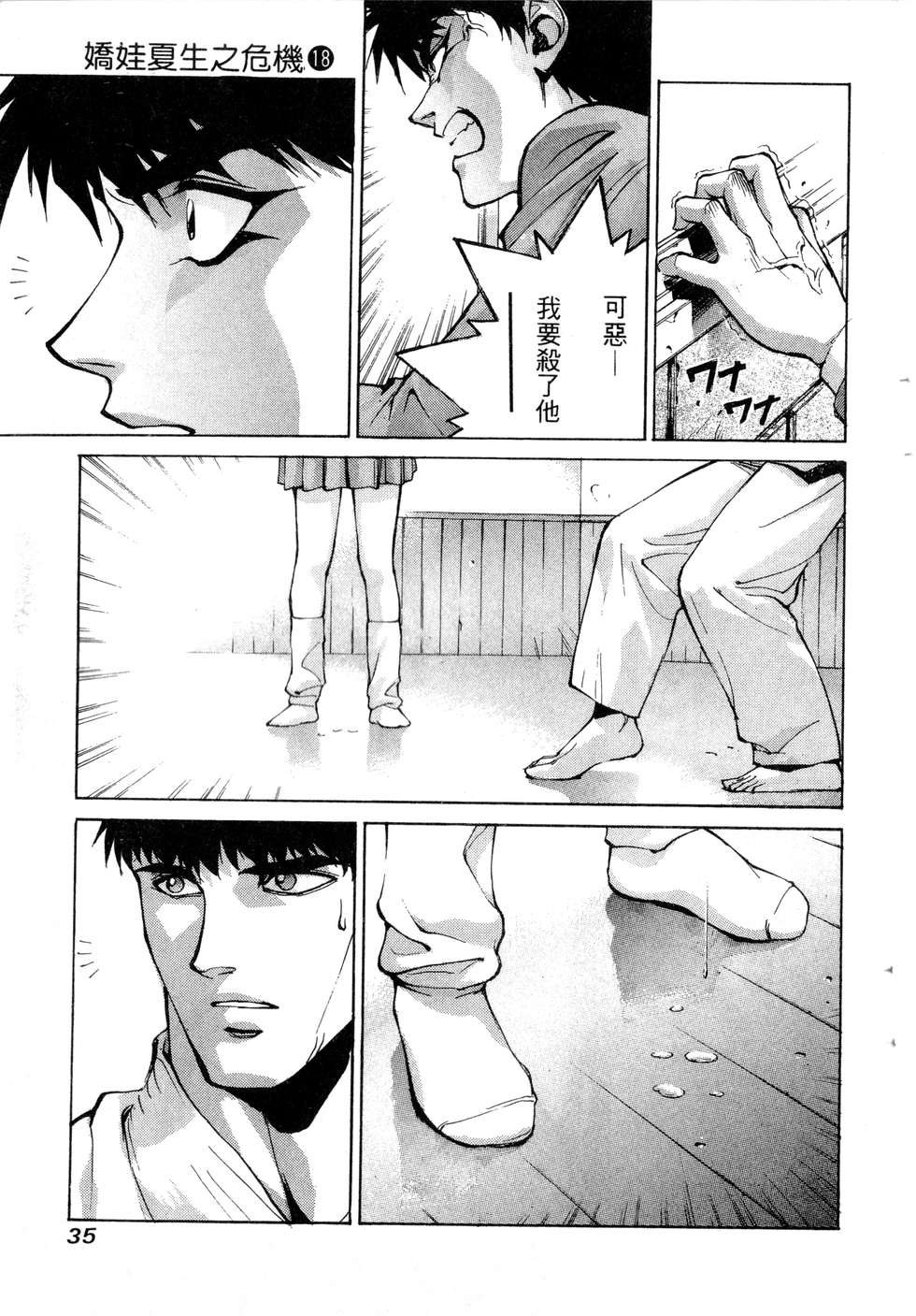 第33页
