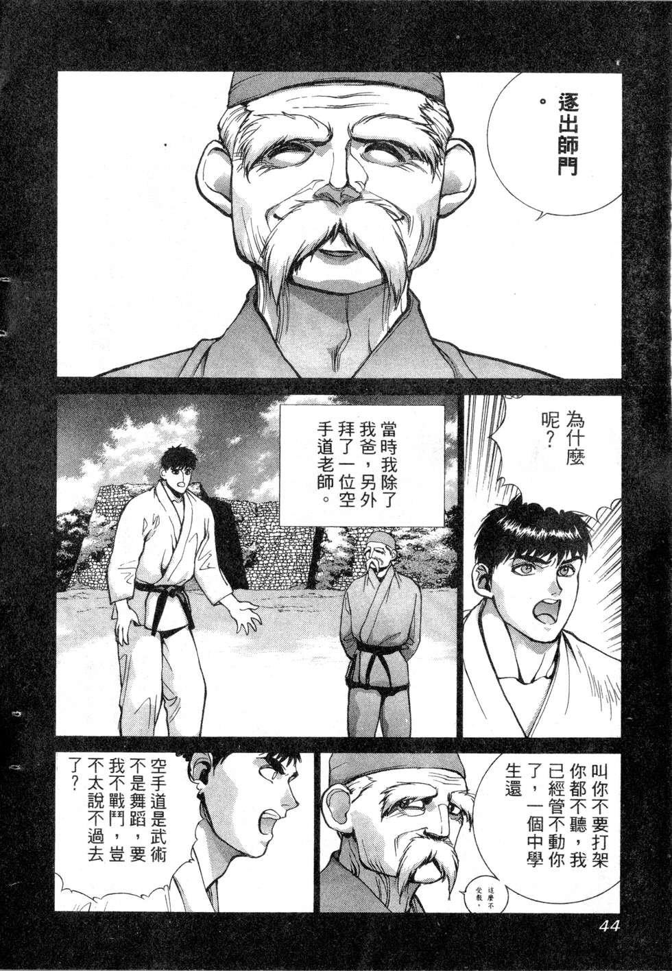 第42页