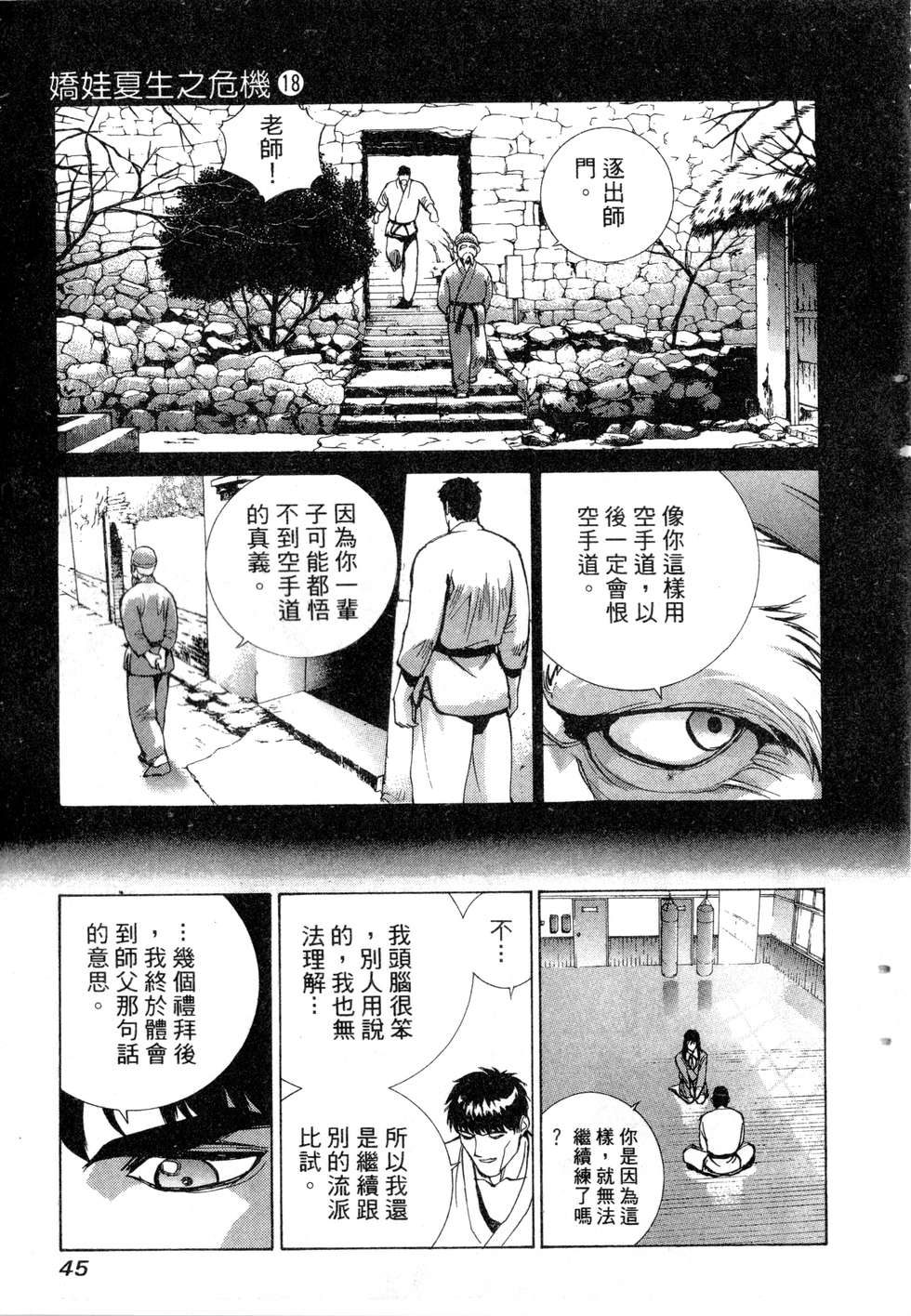 第43页