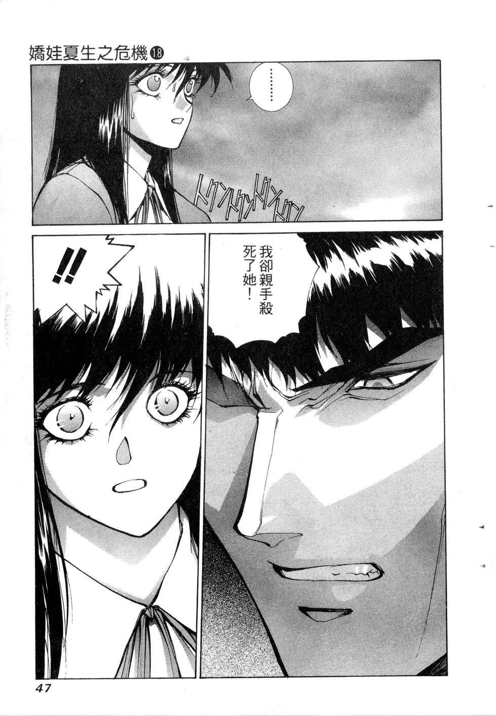 第45页
