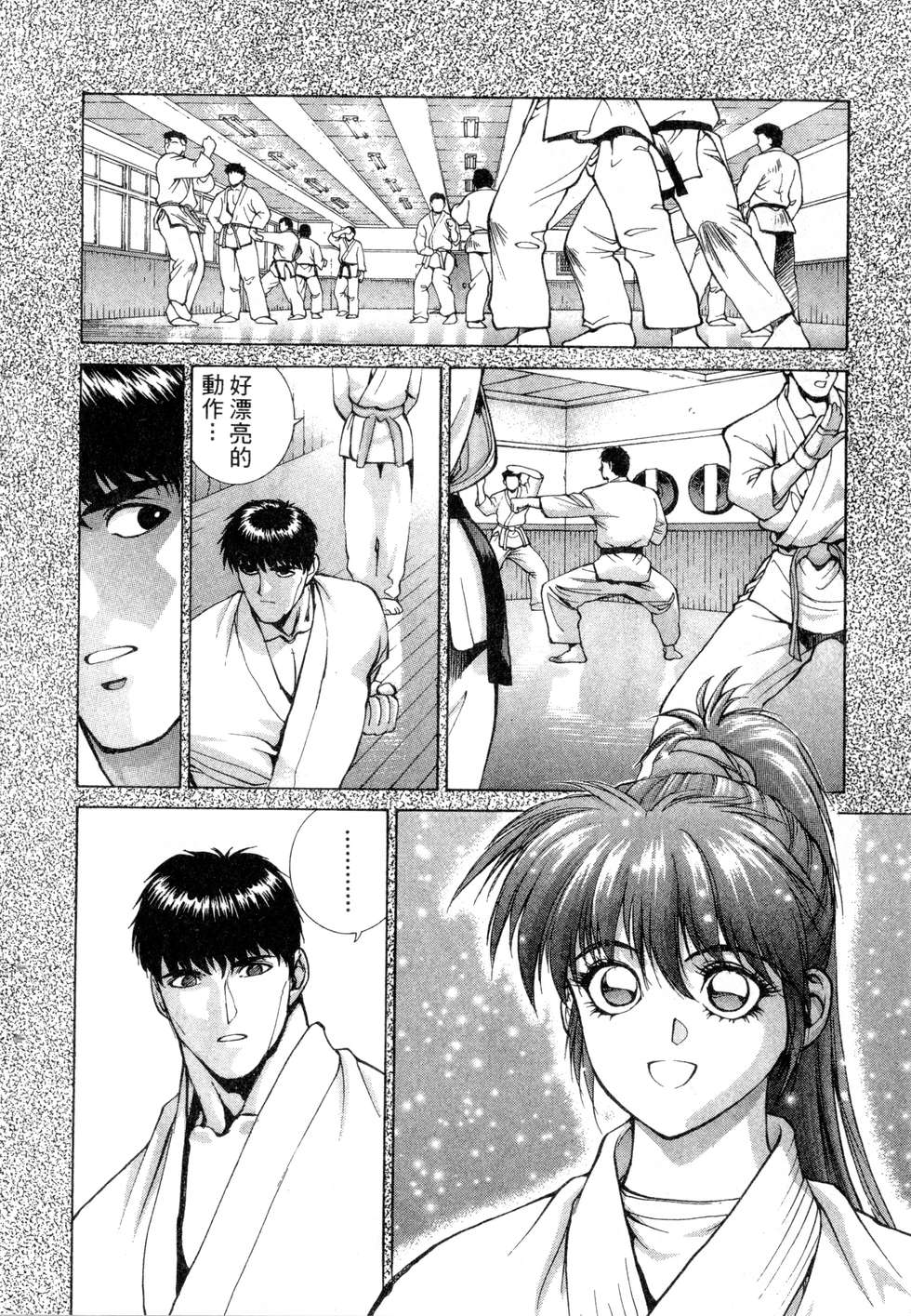 第54页