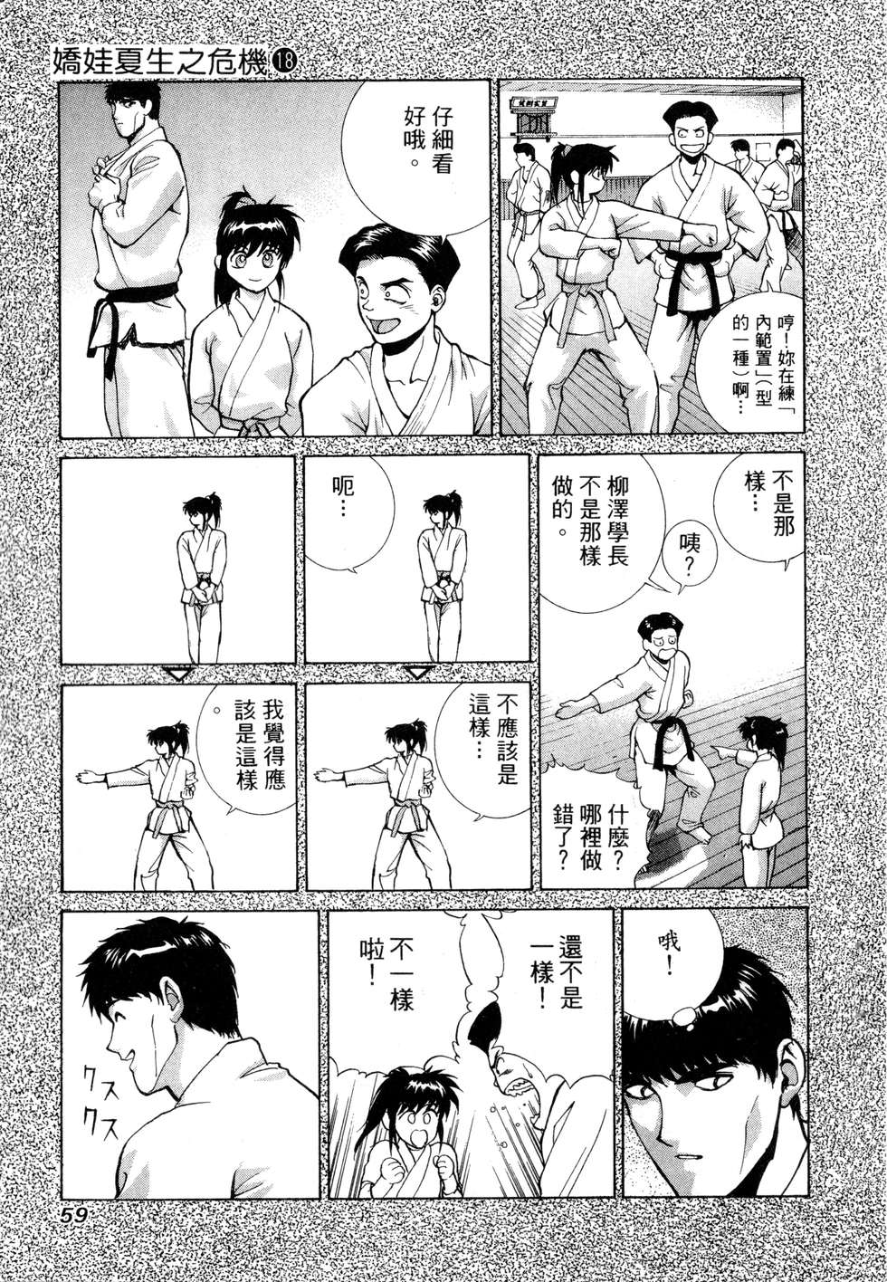 第57页