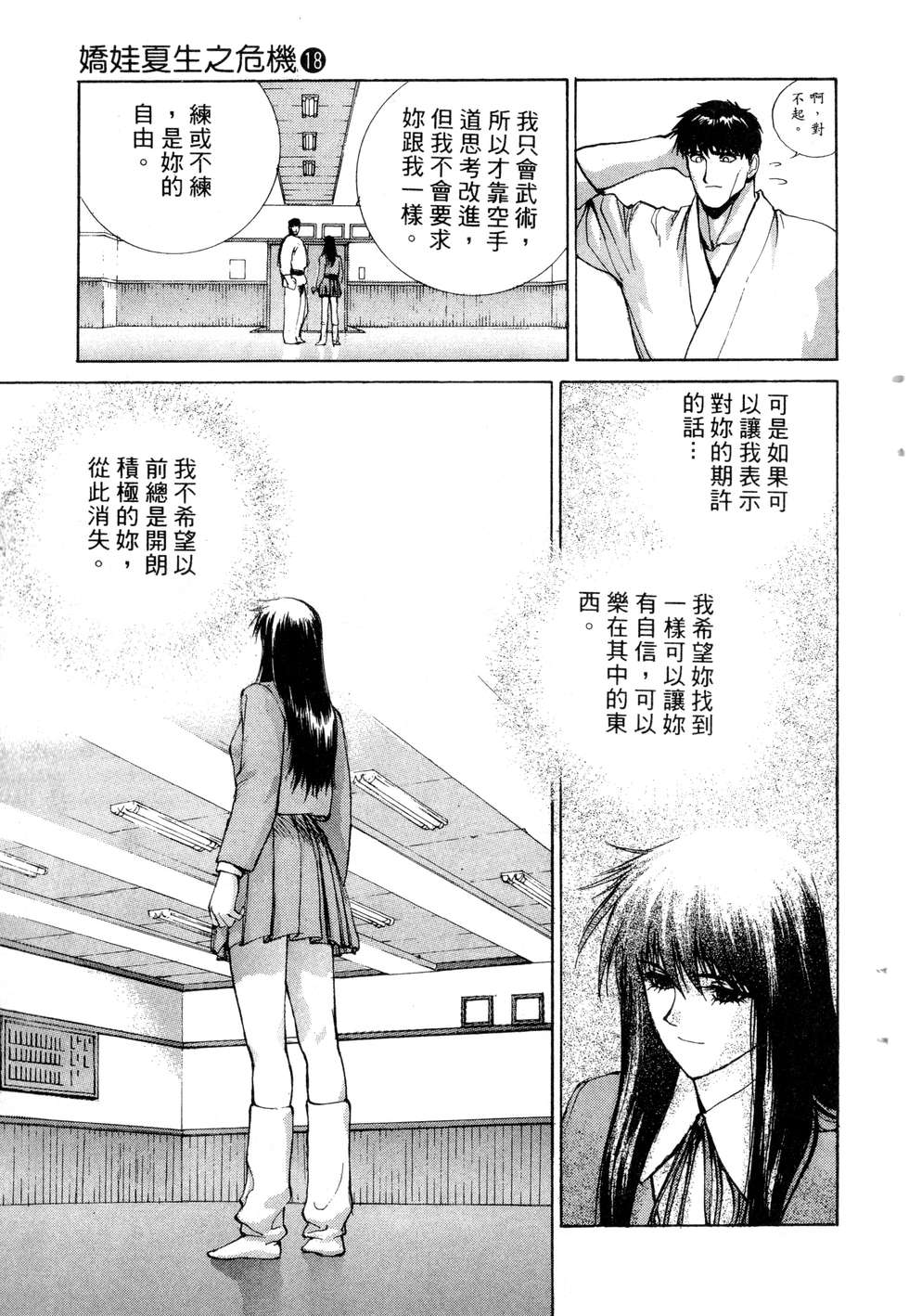 第61页
