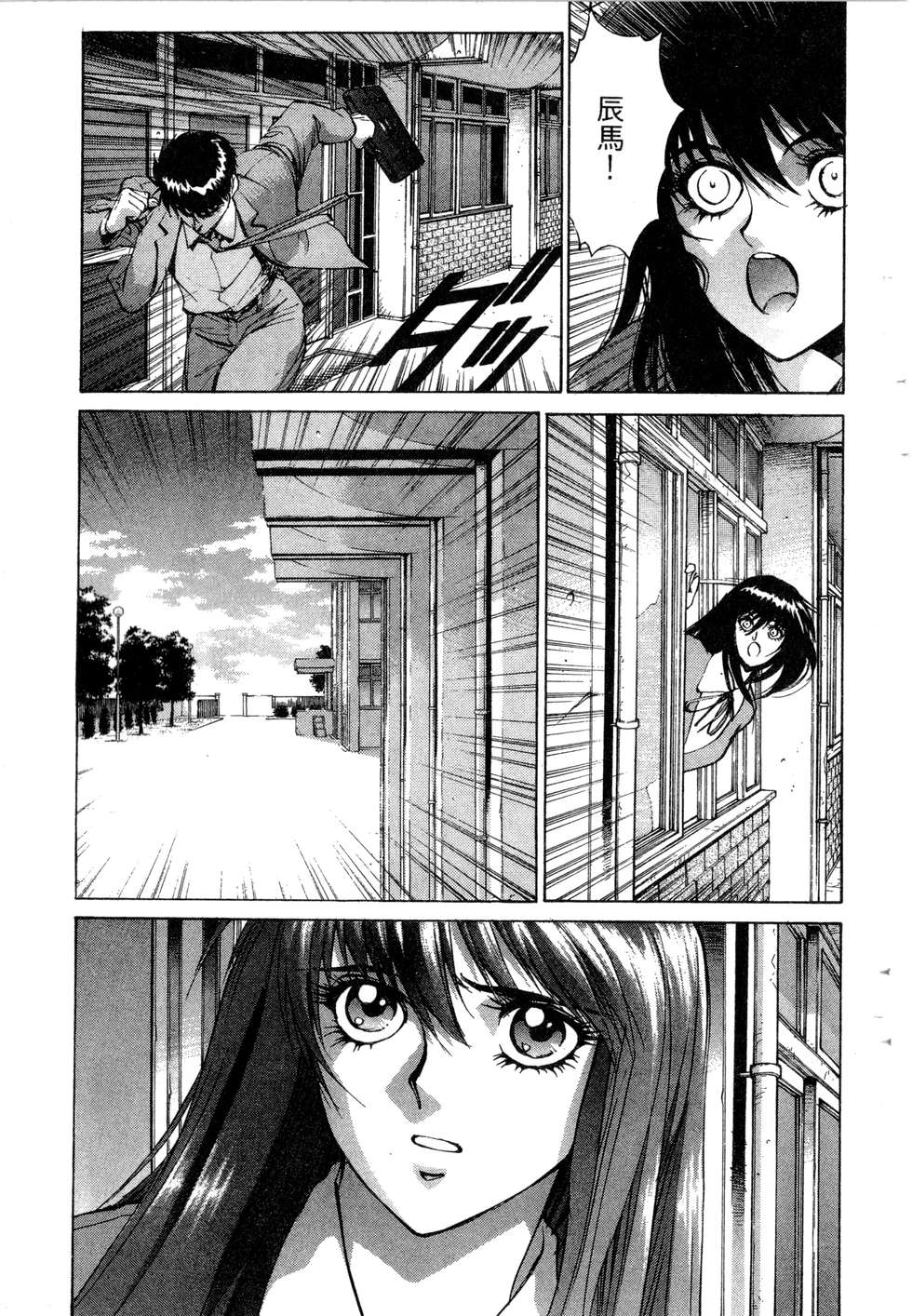第65页