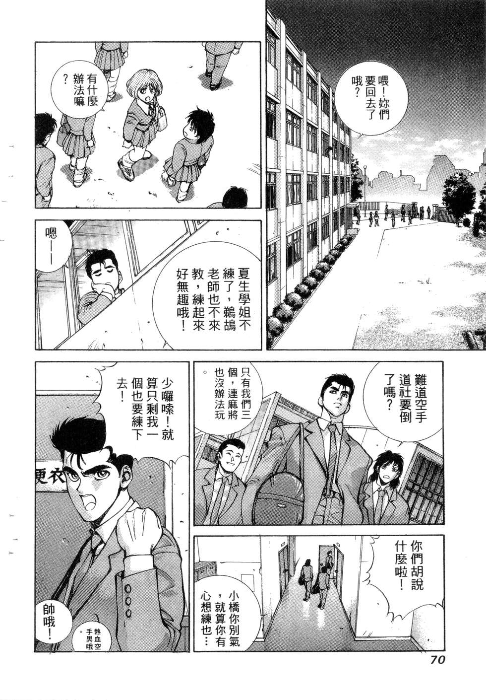 第68页
