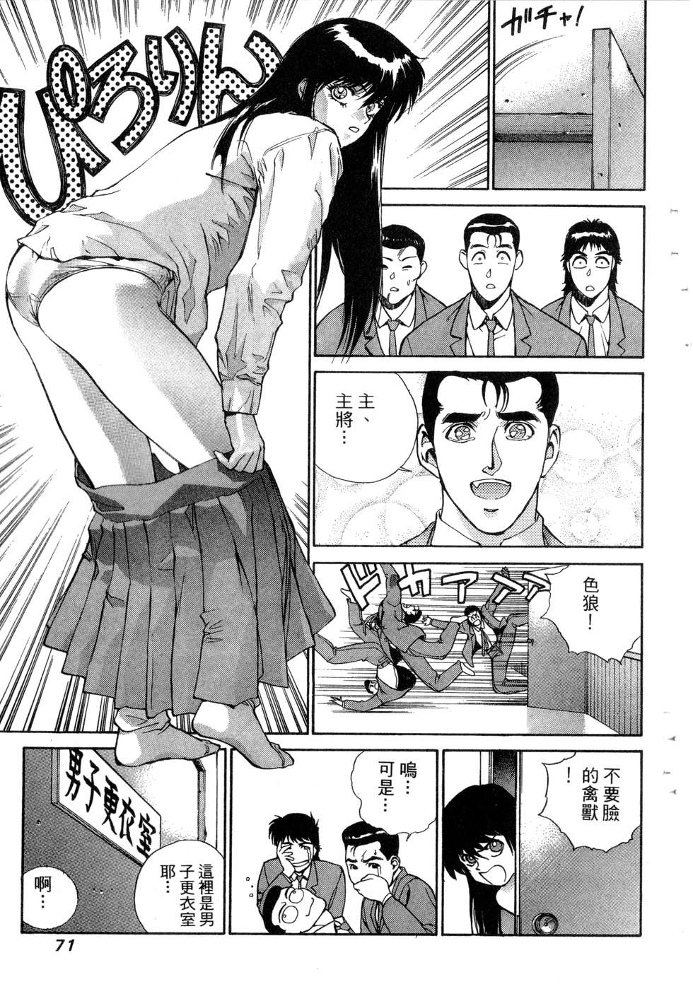第69页