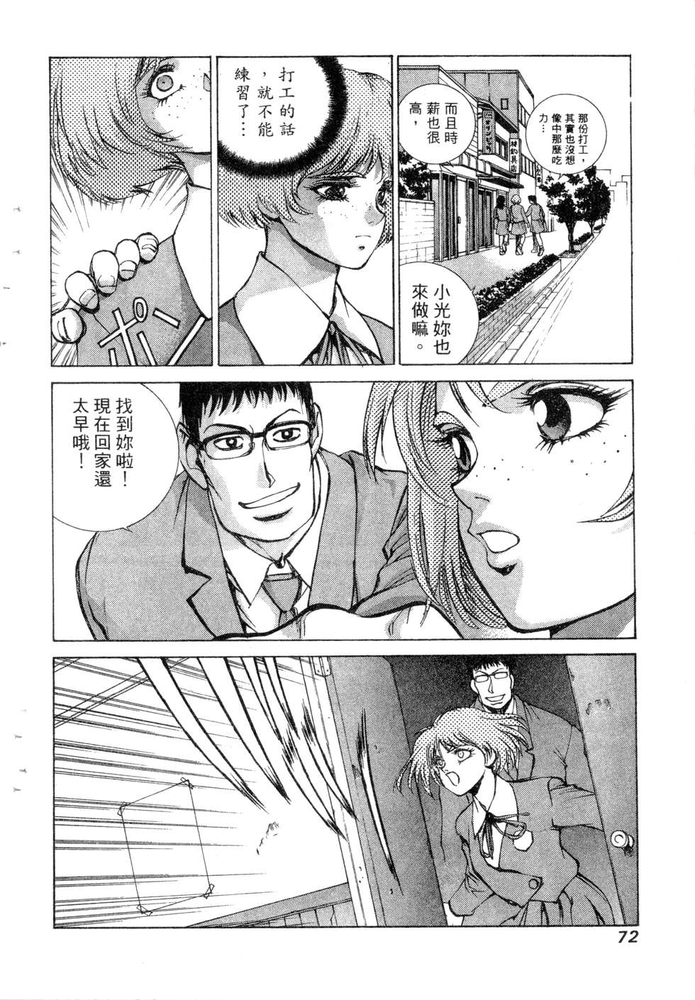 第70页