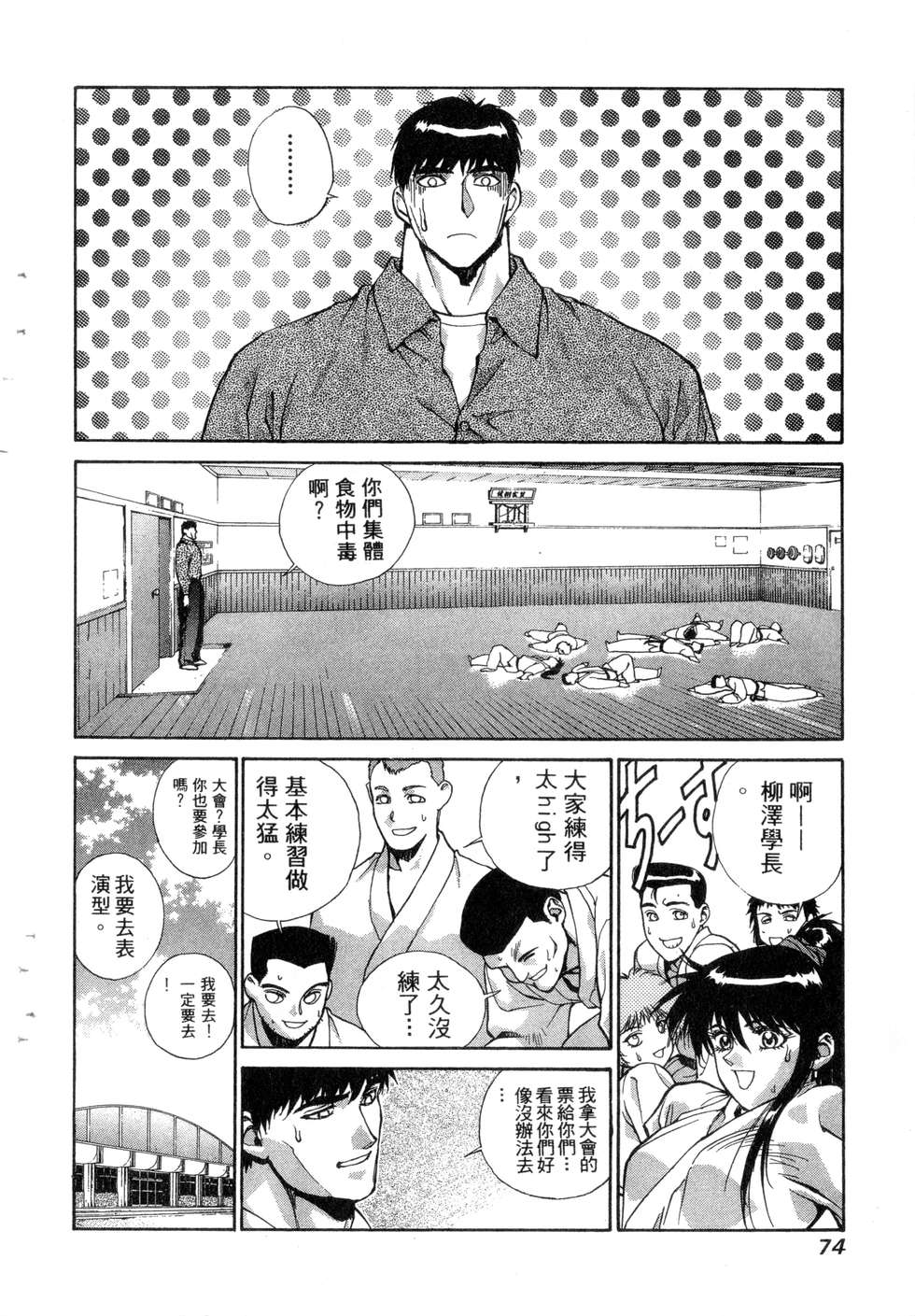 第72页