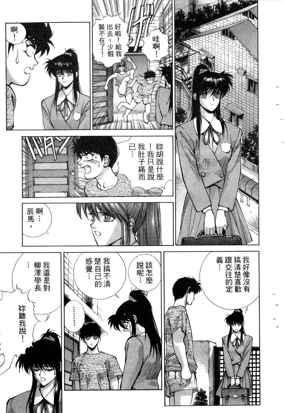 第73页