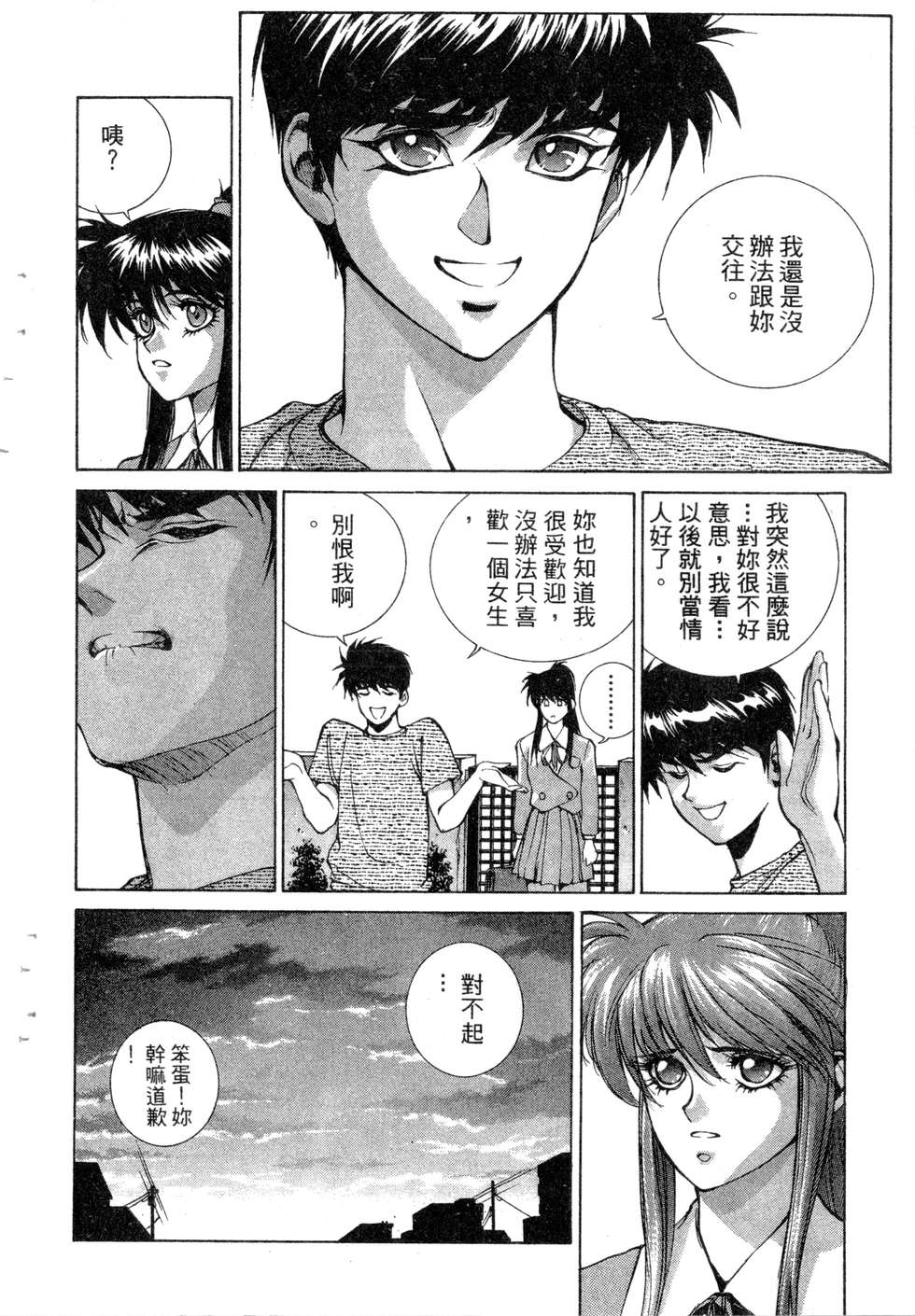 第74页