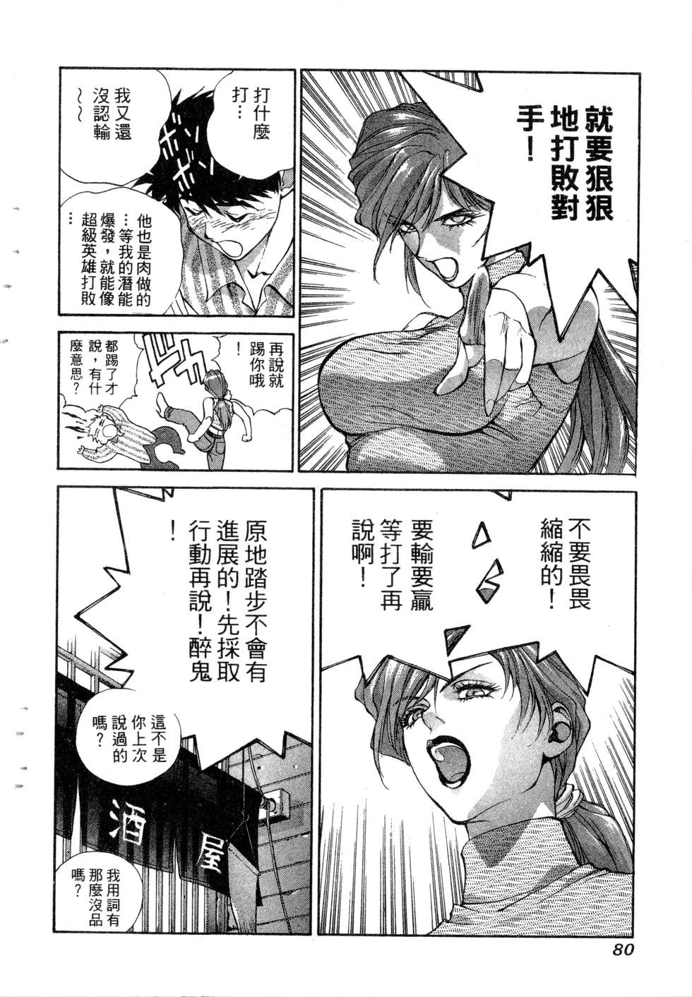 第78页