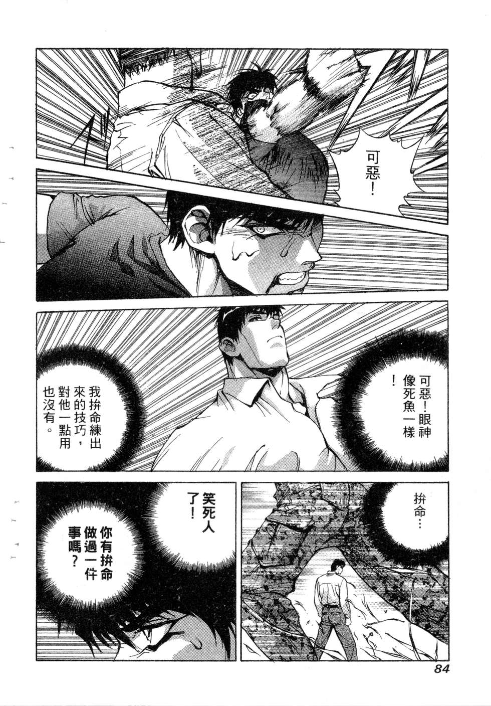 第82页