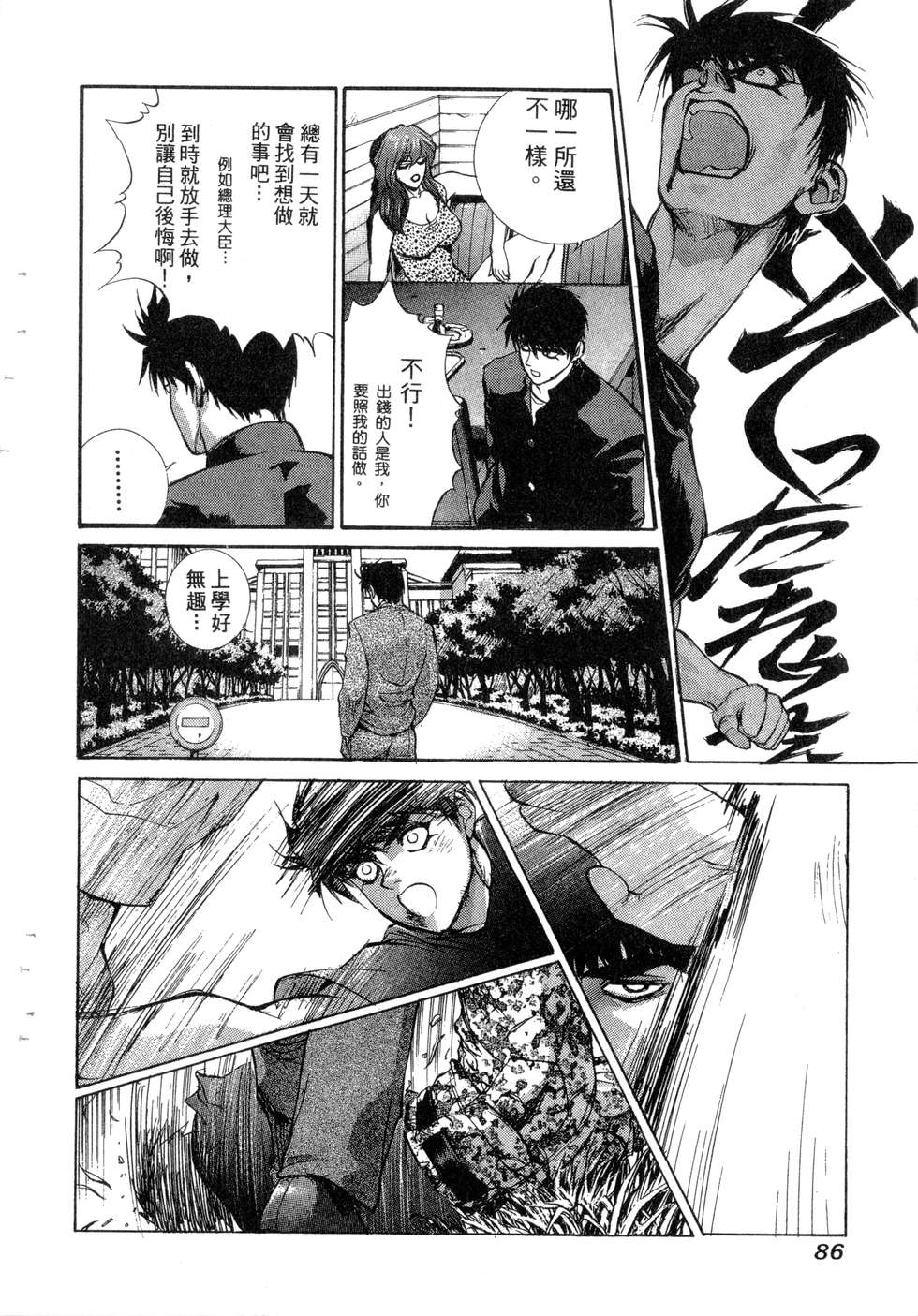 第84页