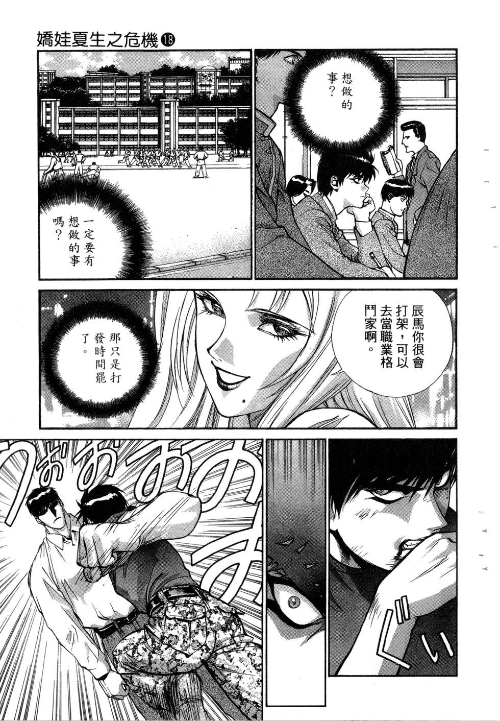 第85页