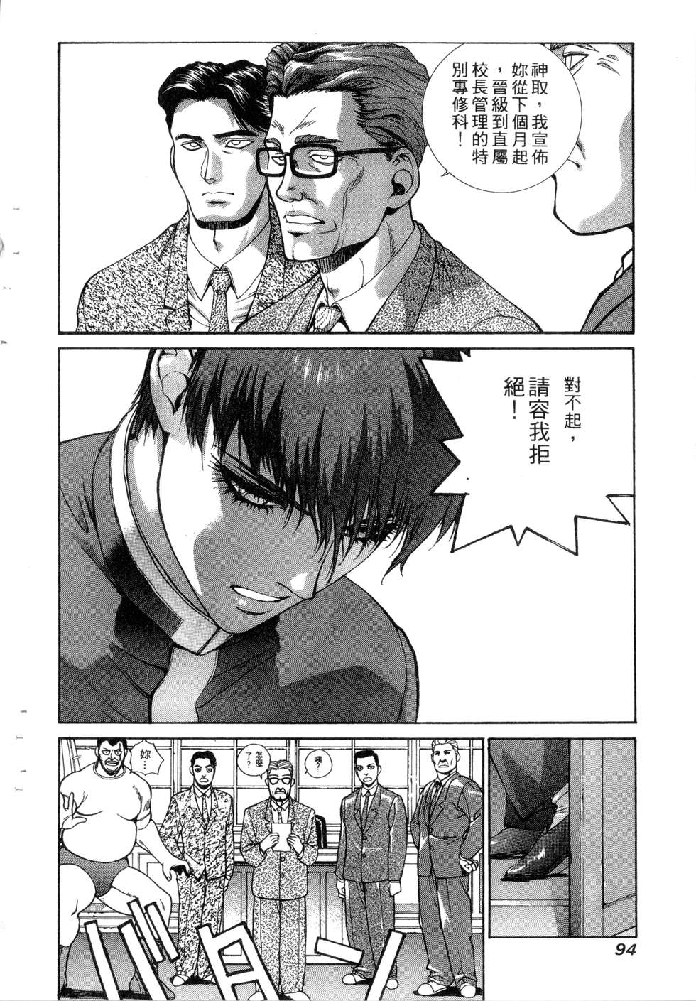 第92页