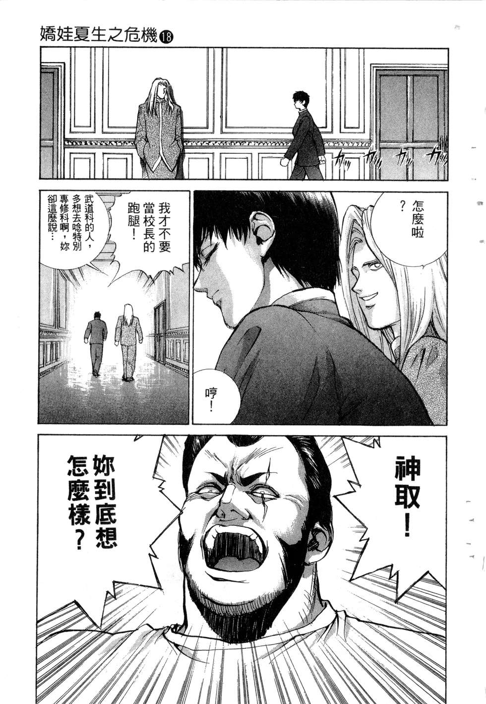 第93页