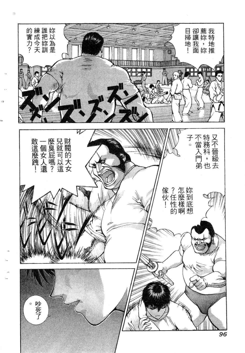 第94页