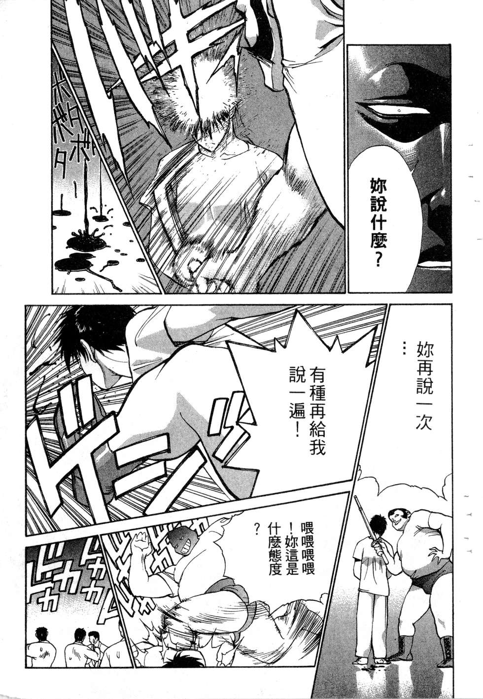 第95页
