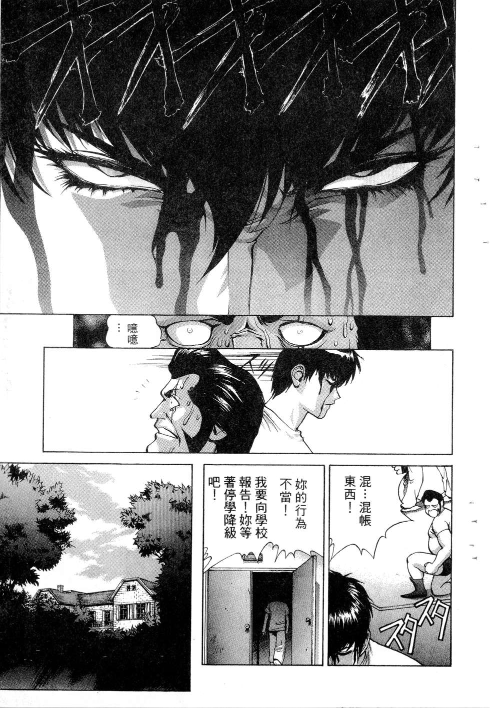 第97页