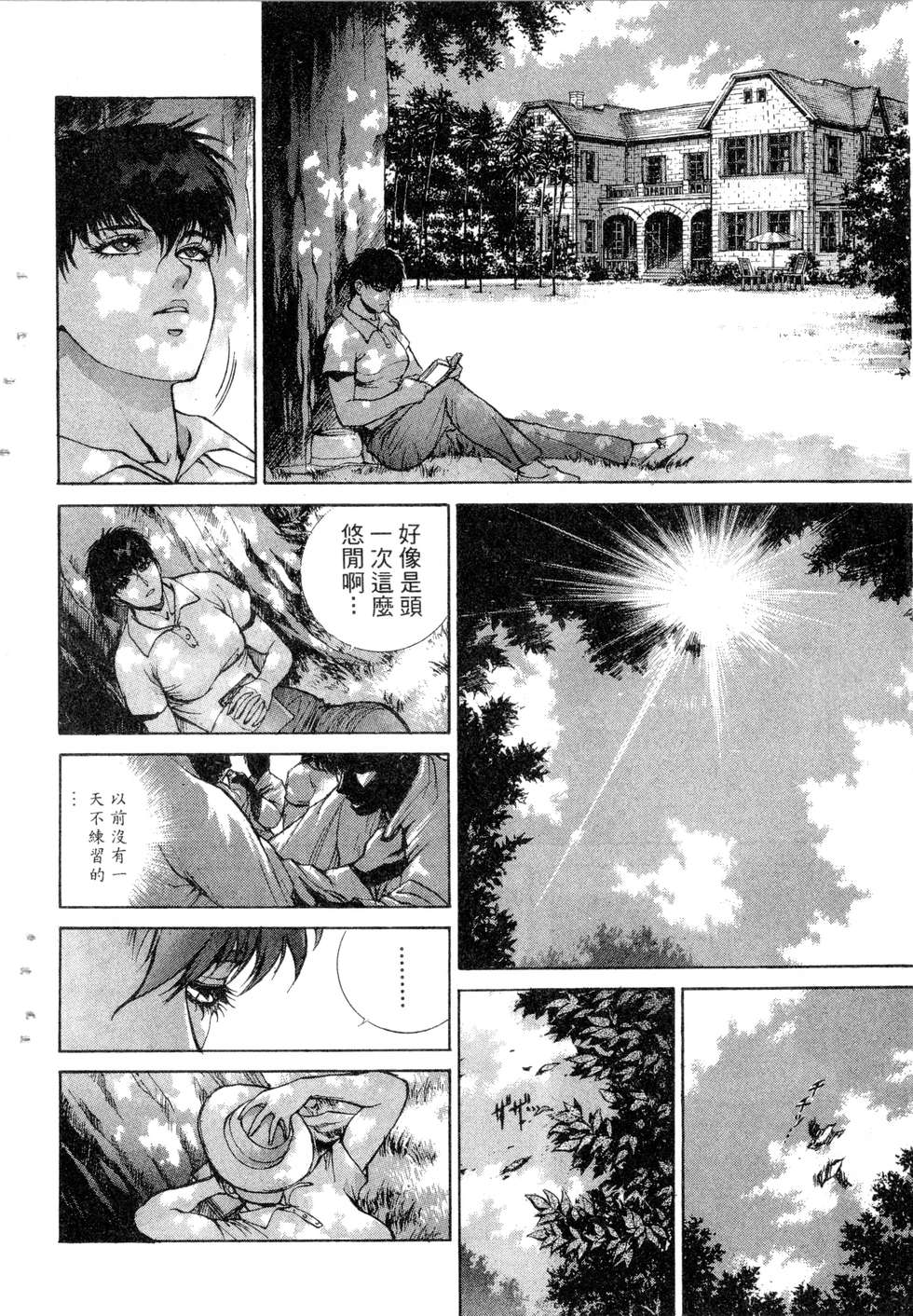 第98页