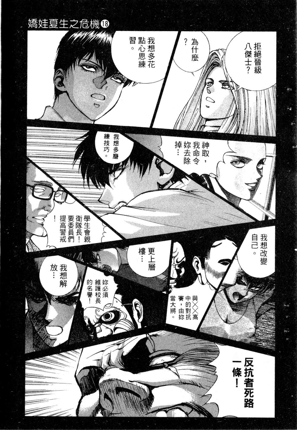 第99页