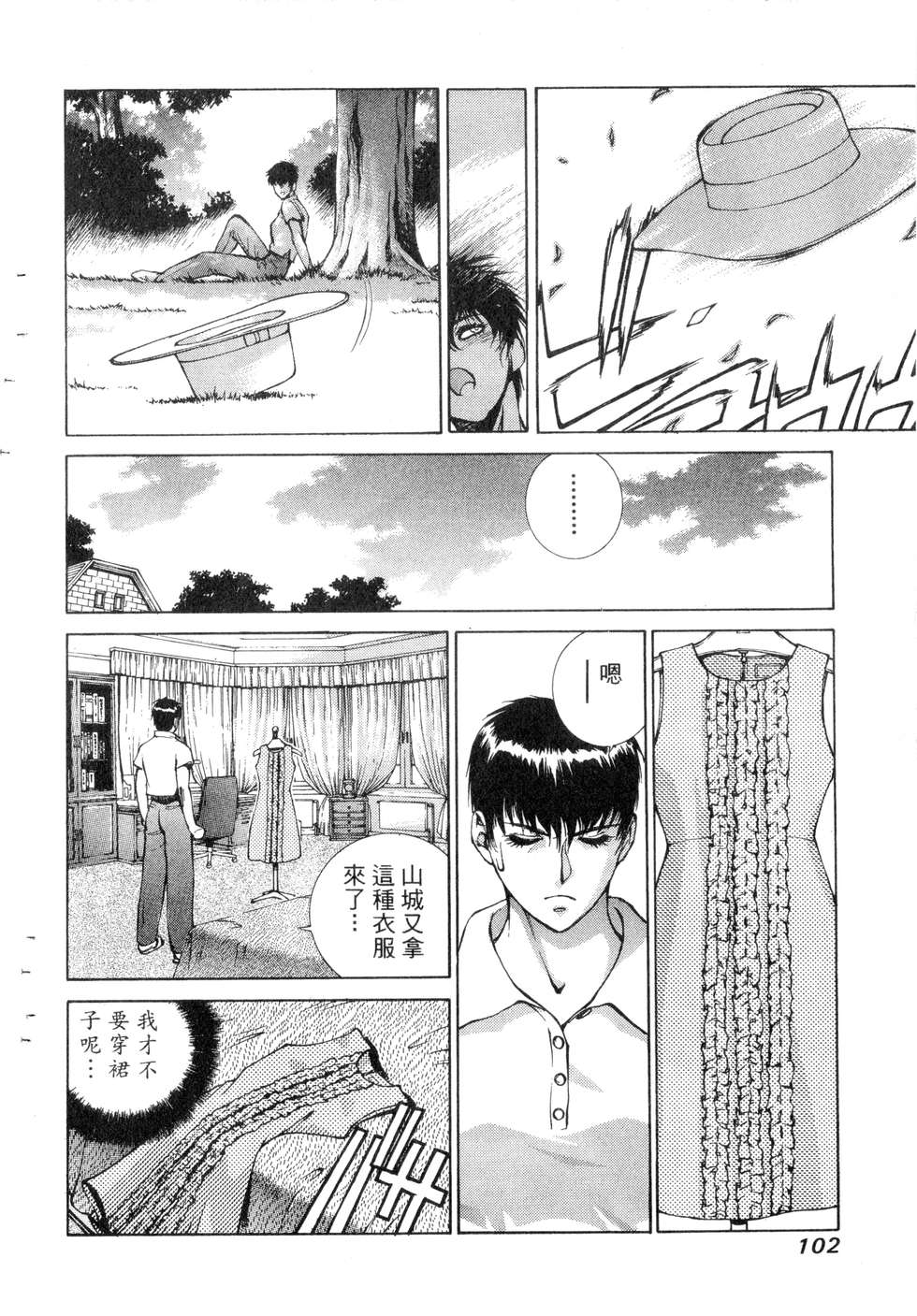 第100页