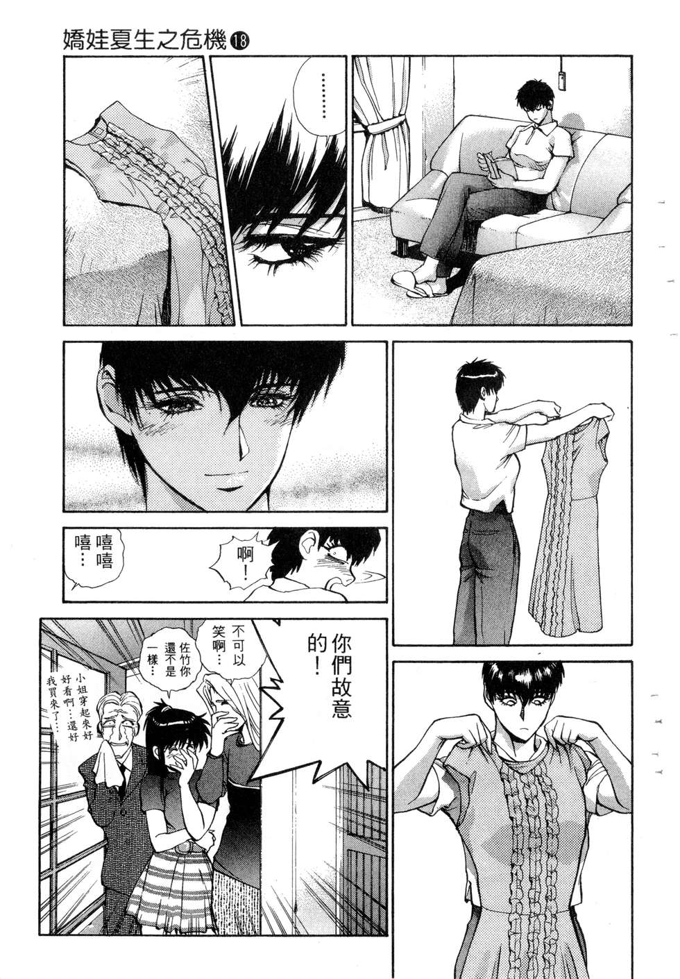 第101页