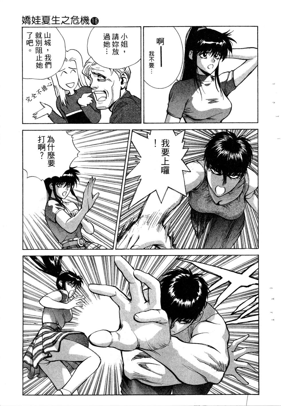 第103页