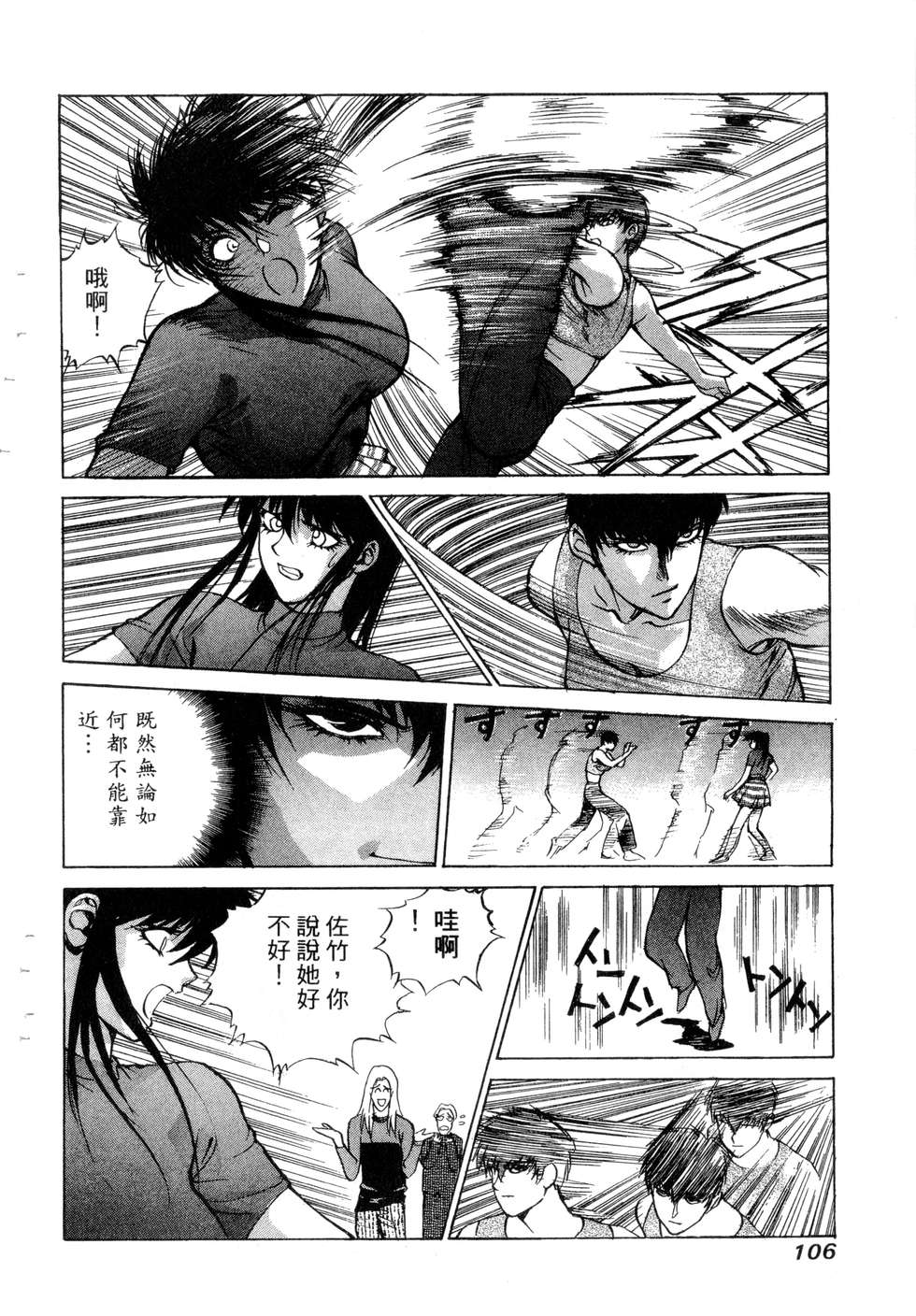 第104页