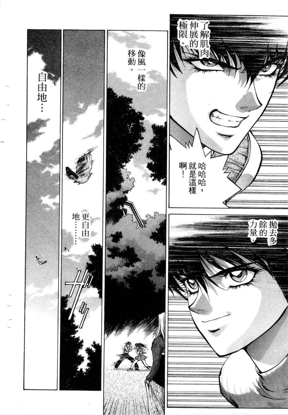 第108页