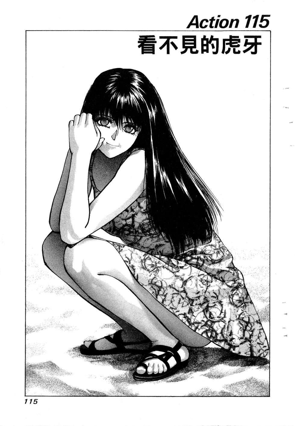 第113页