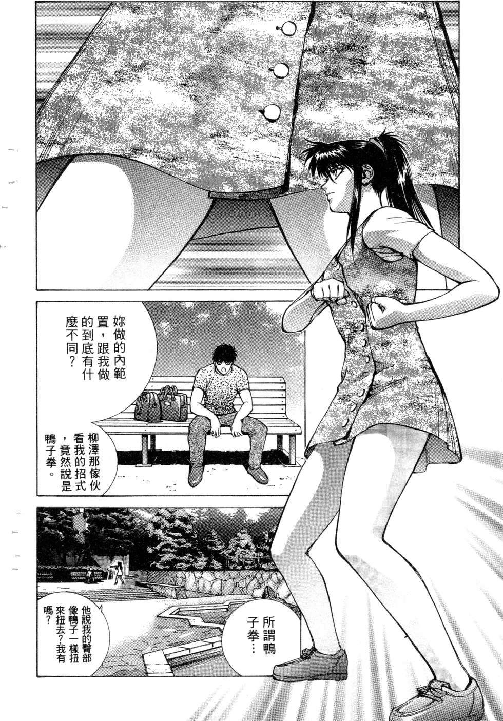 第114页