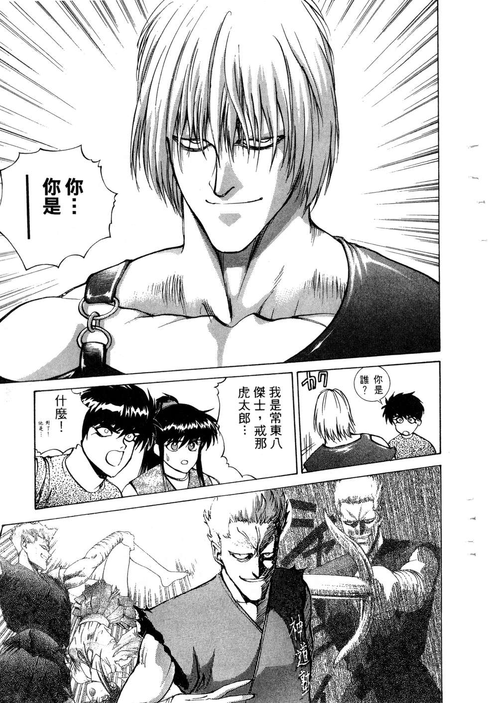 第117页