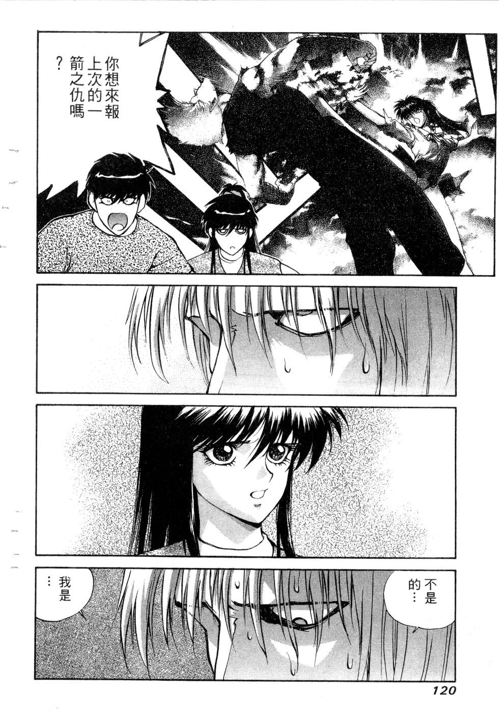 第118页