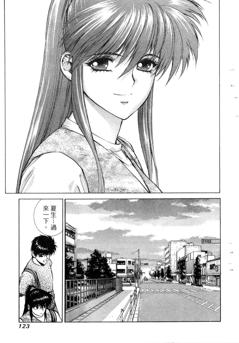 第121页