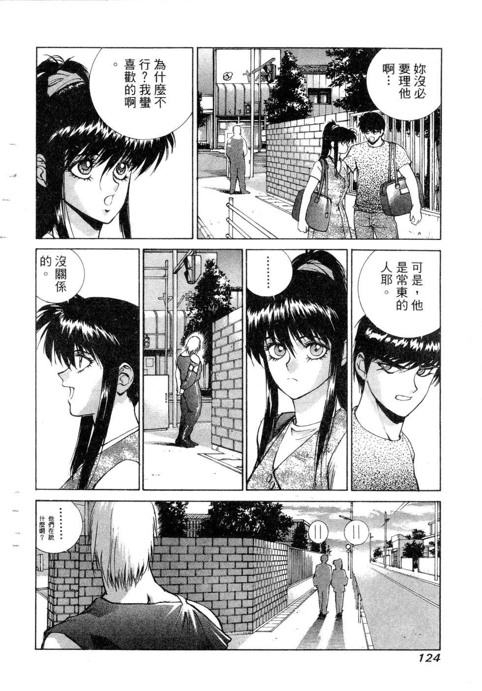 第122页