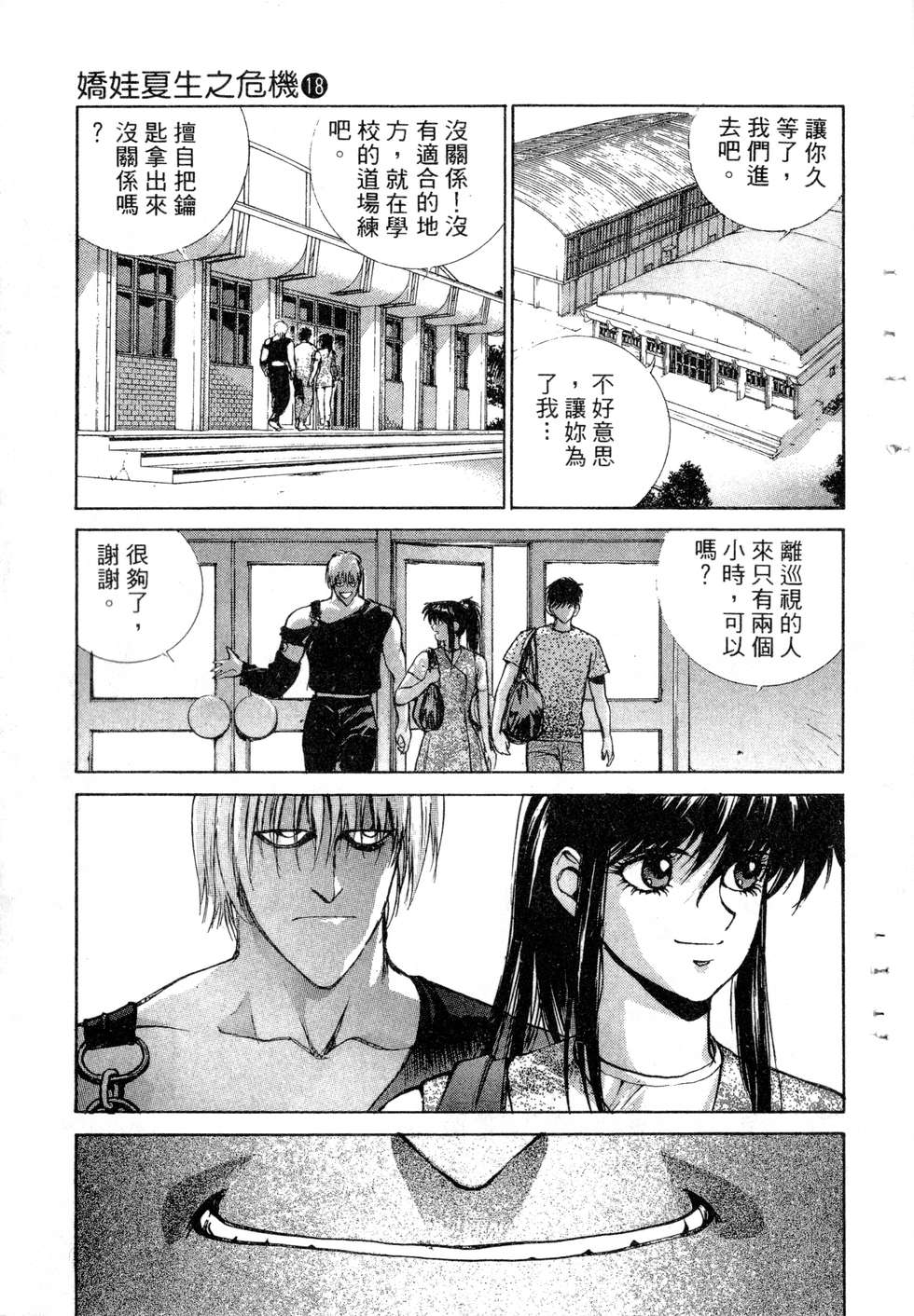 第123页