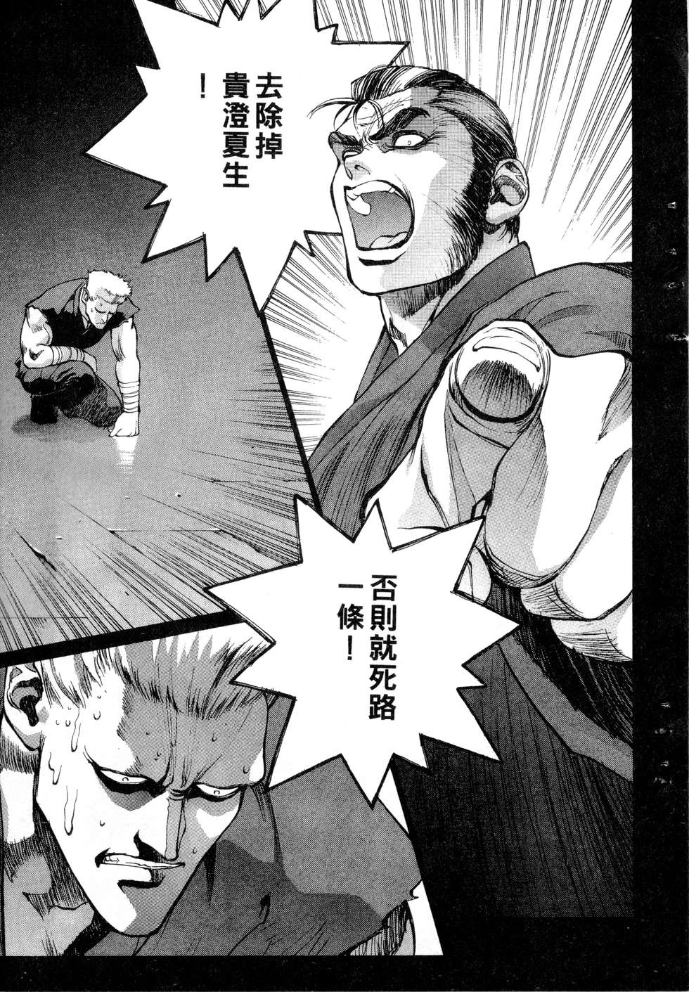 第125页
