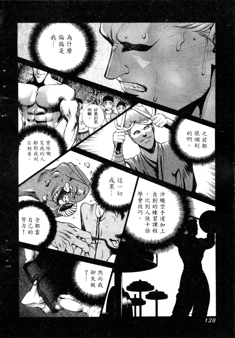 第126页
