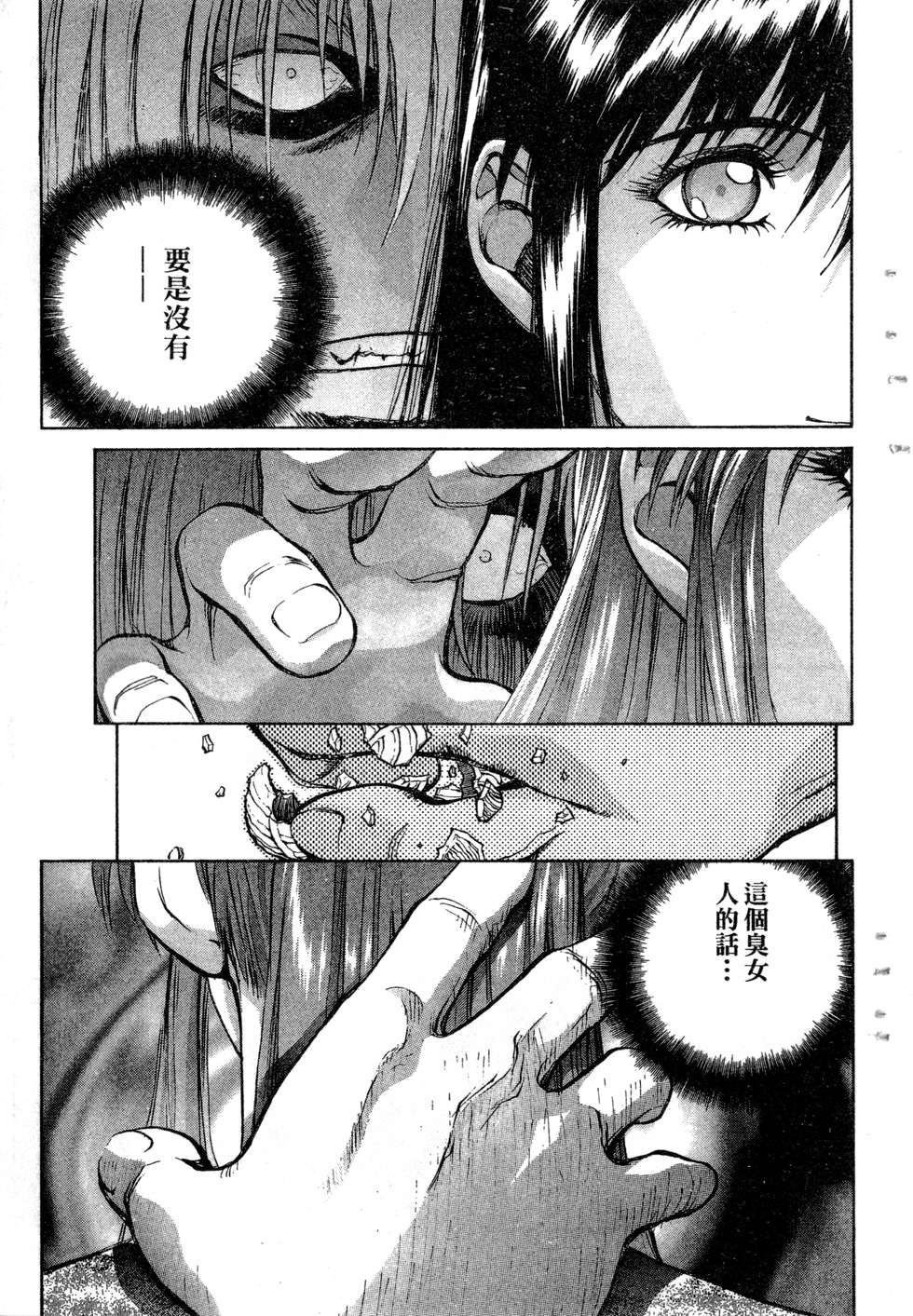 第127页