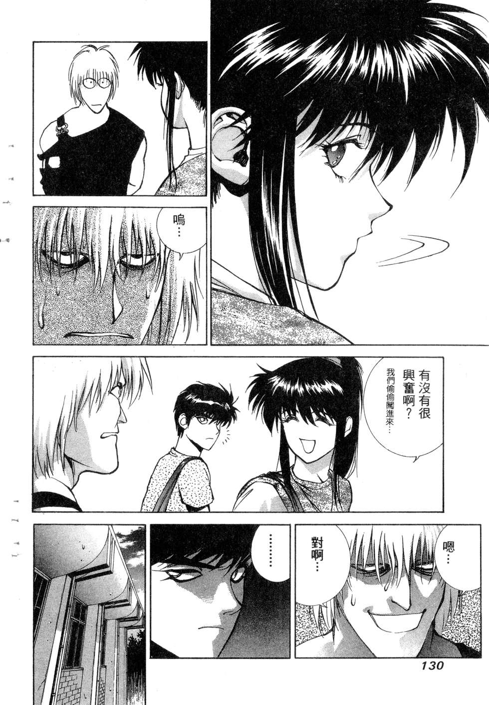 第128页