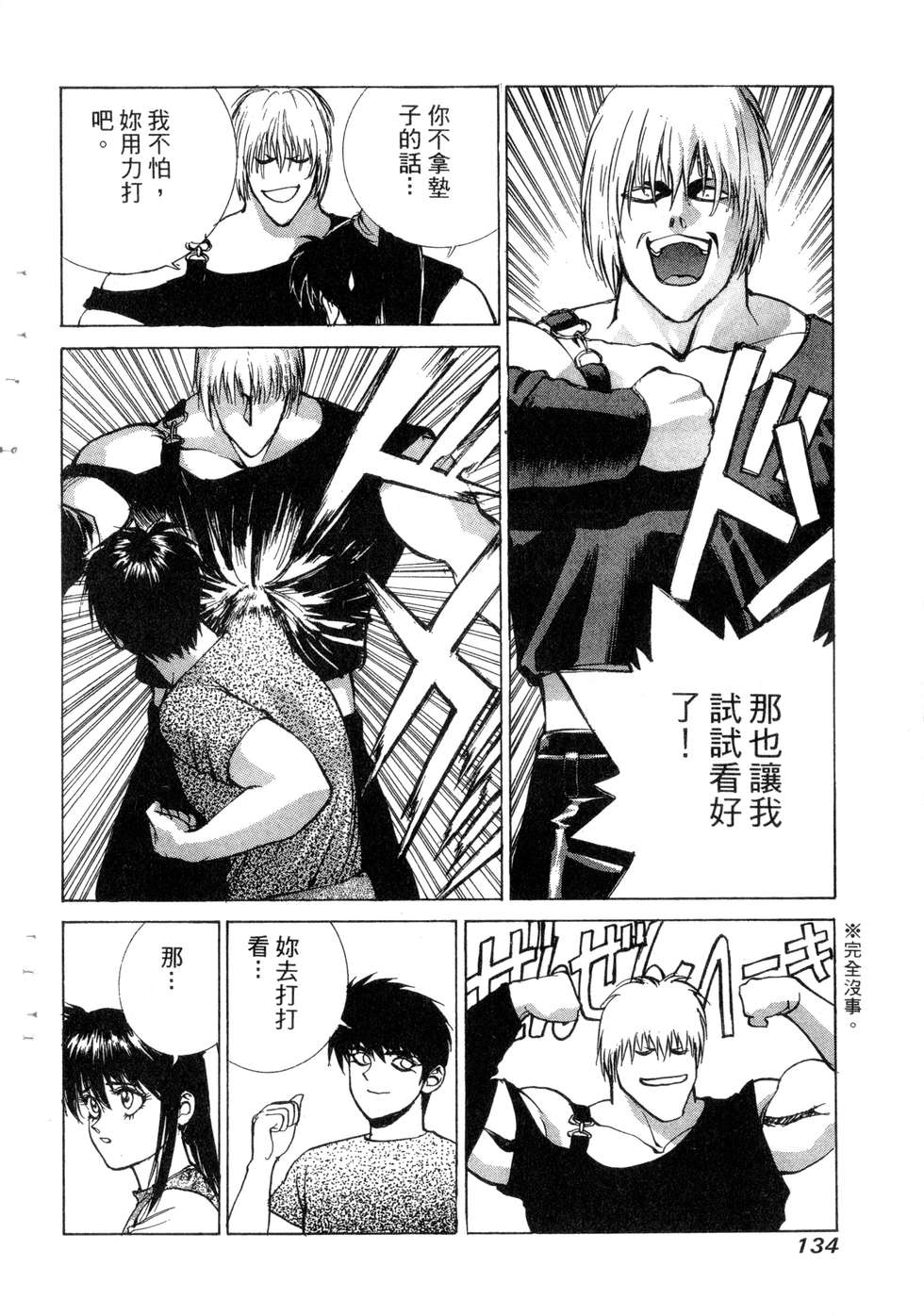 第132页
