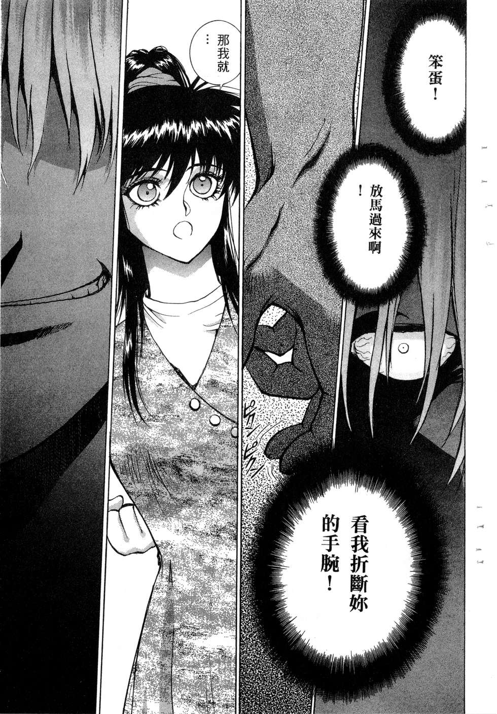 第133页
